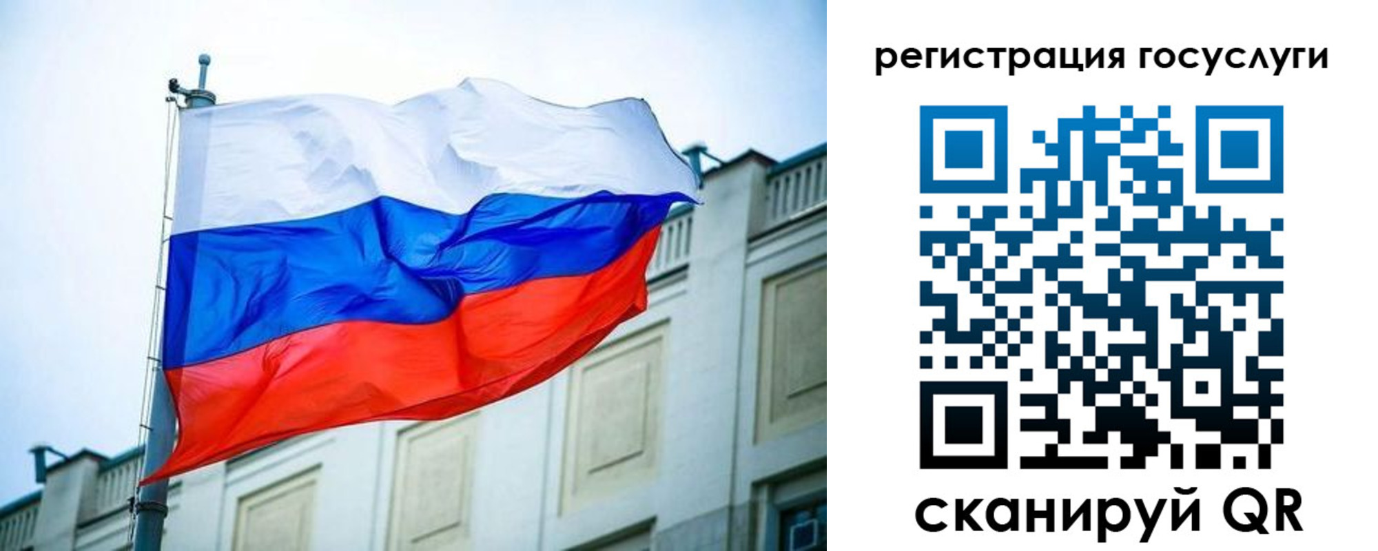 временная регистрация для школы в Шахунье