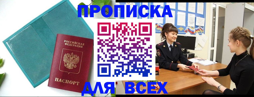 регистрация для школы в Шахунье