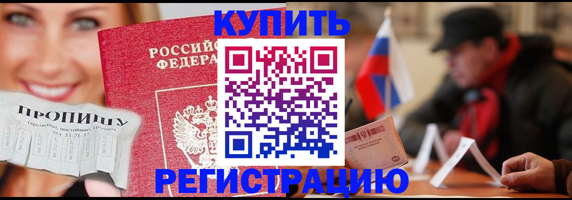 регистрация для дет. сада в Шахунье